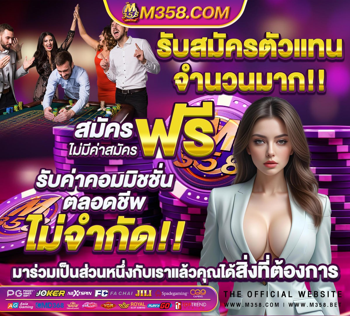 เกม ไททัน pc ฟรี